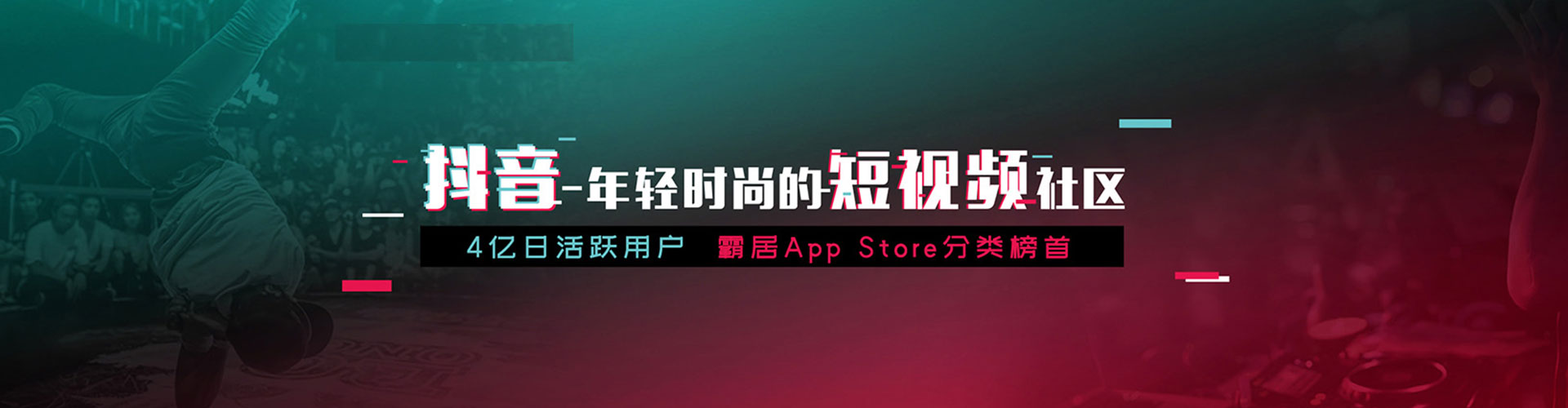八德百度运营推广